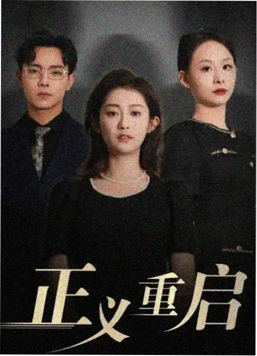 邱礼涛专访