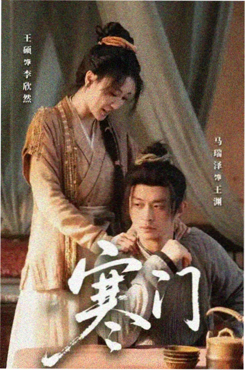 影迷纪念放映